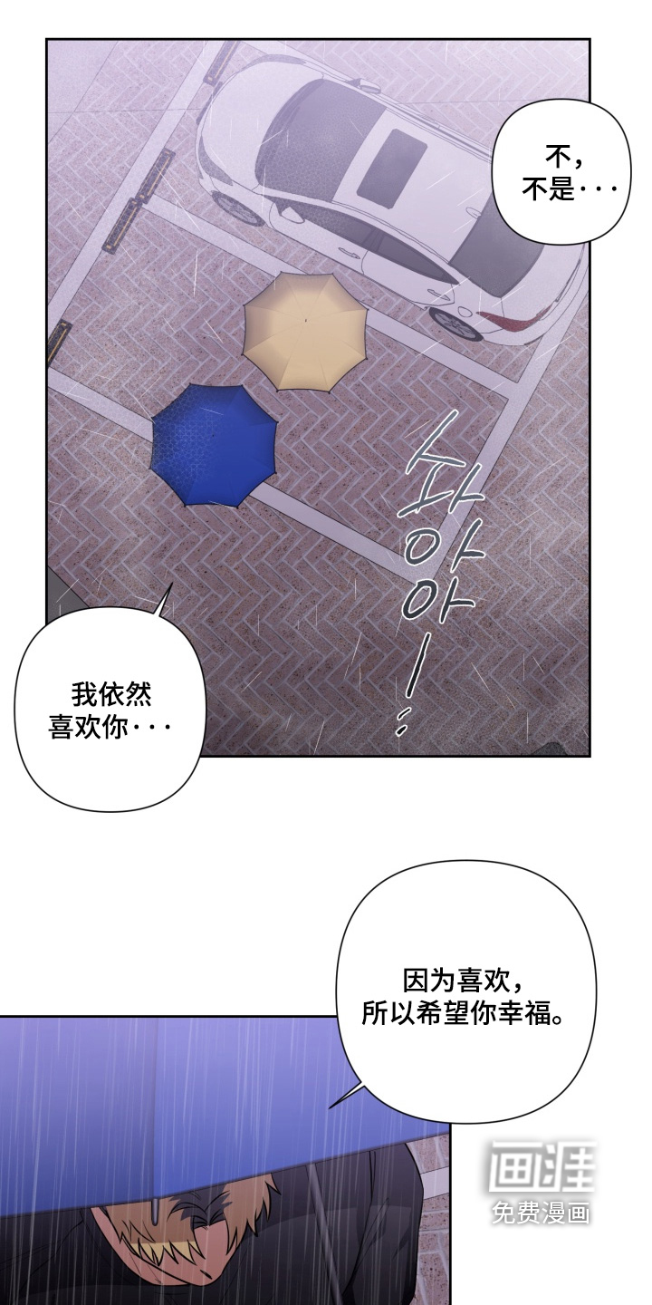第21话 第7页