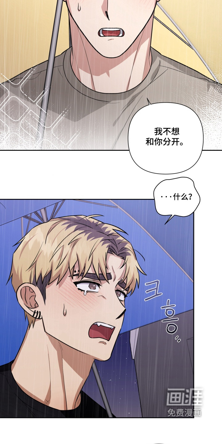 第21话 第13页