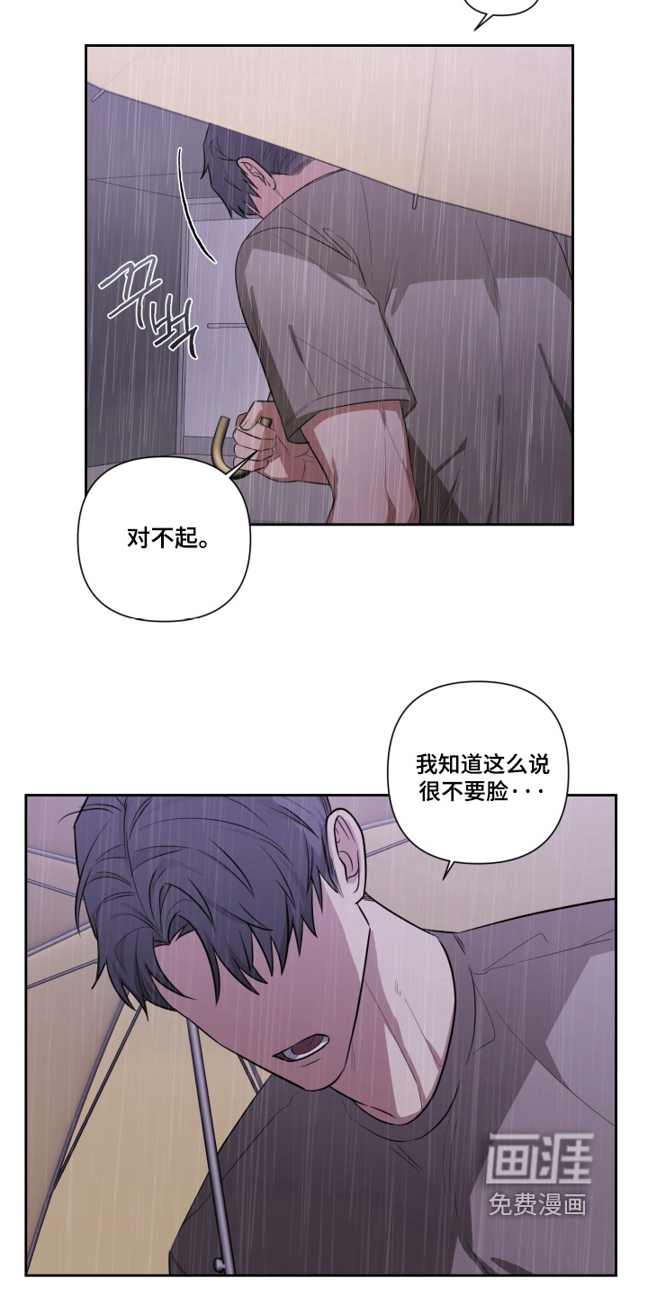 第21话 第17页