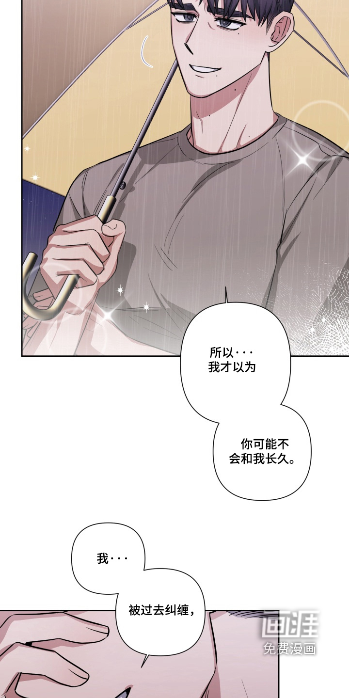 第21话 第15页