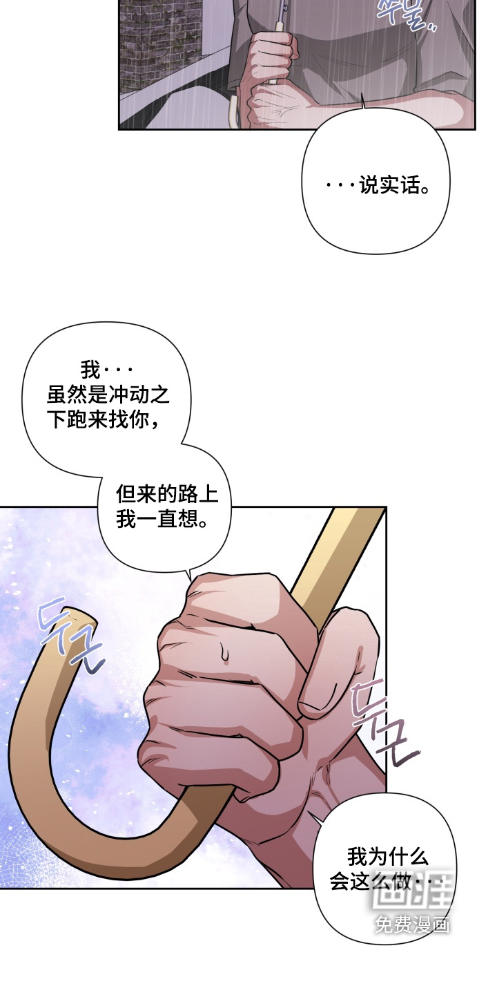 第21话 第11页