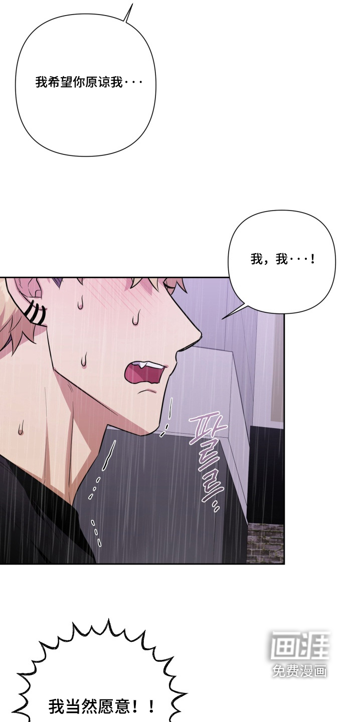 第21话 第18页