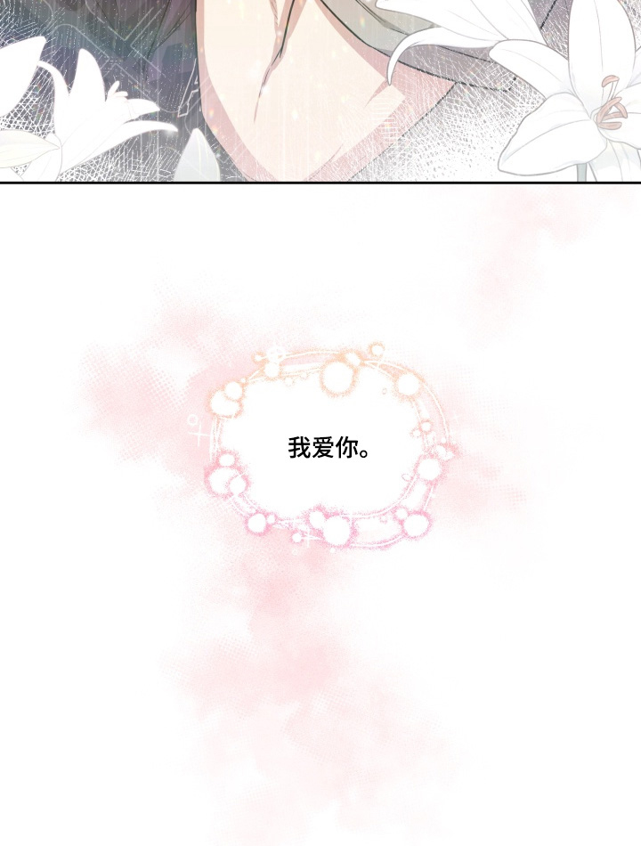 第21话 第23页