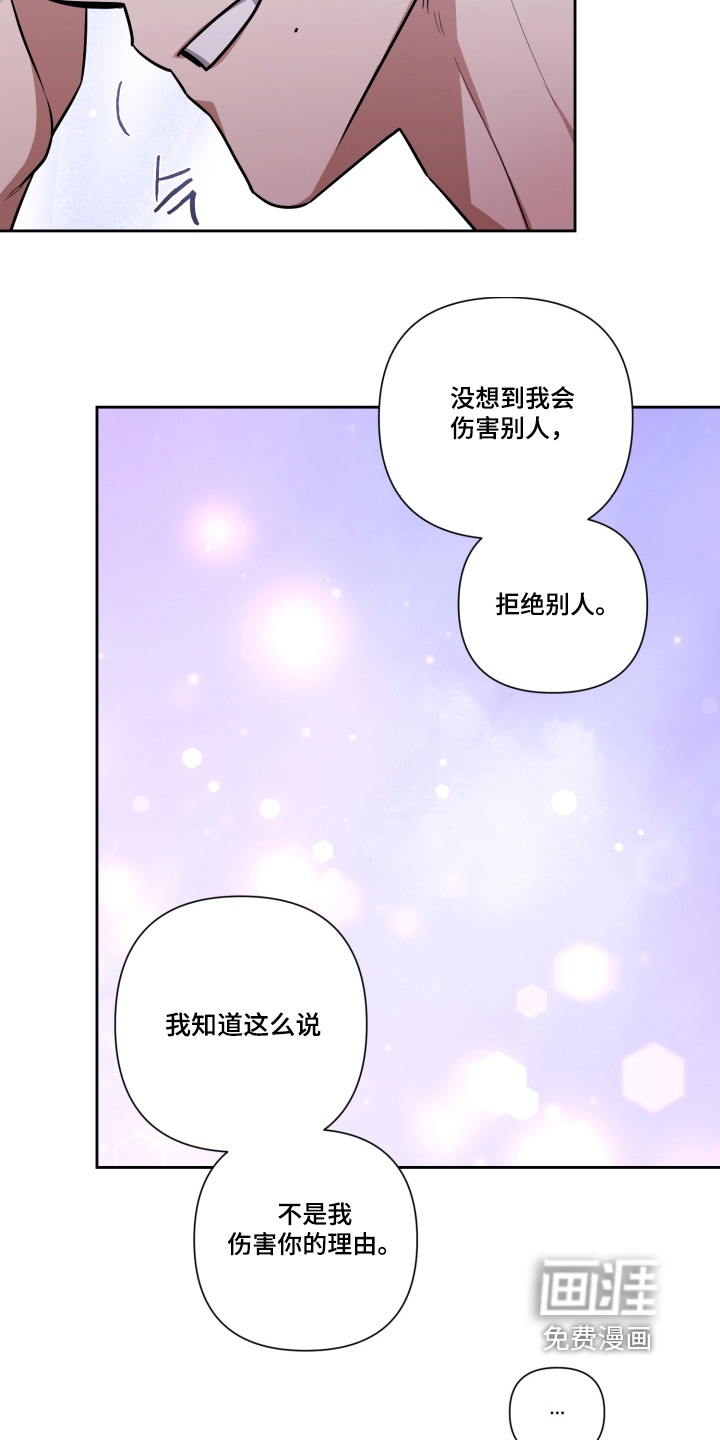 第21话 第16页
