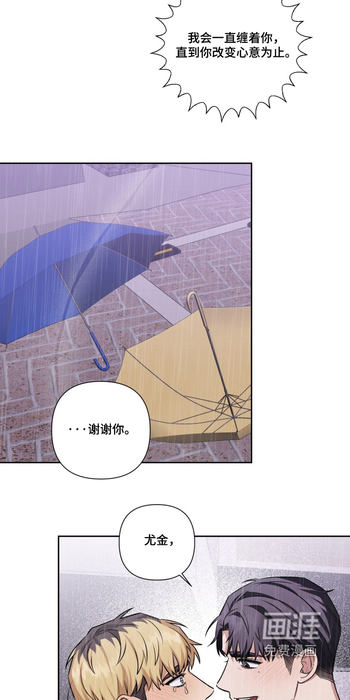 第21话 第21页