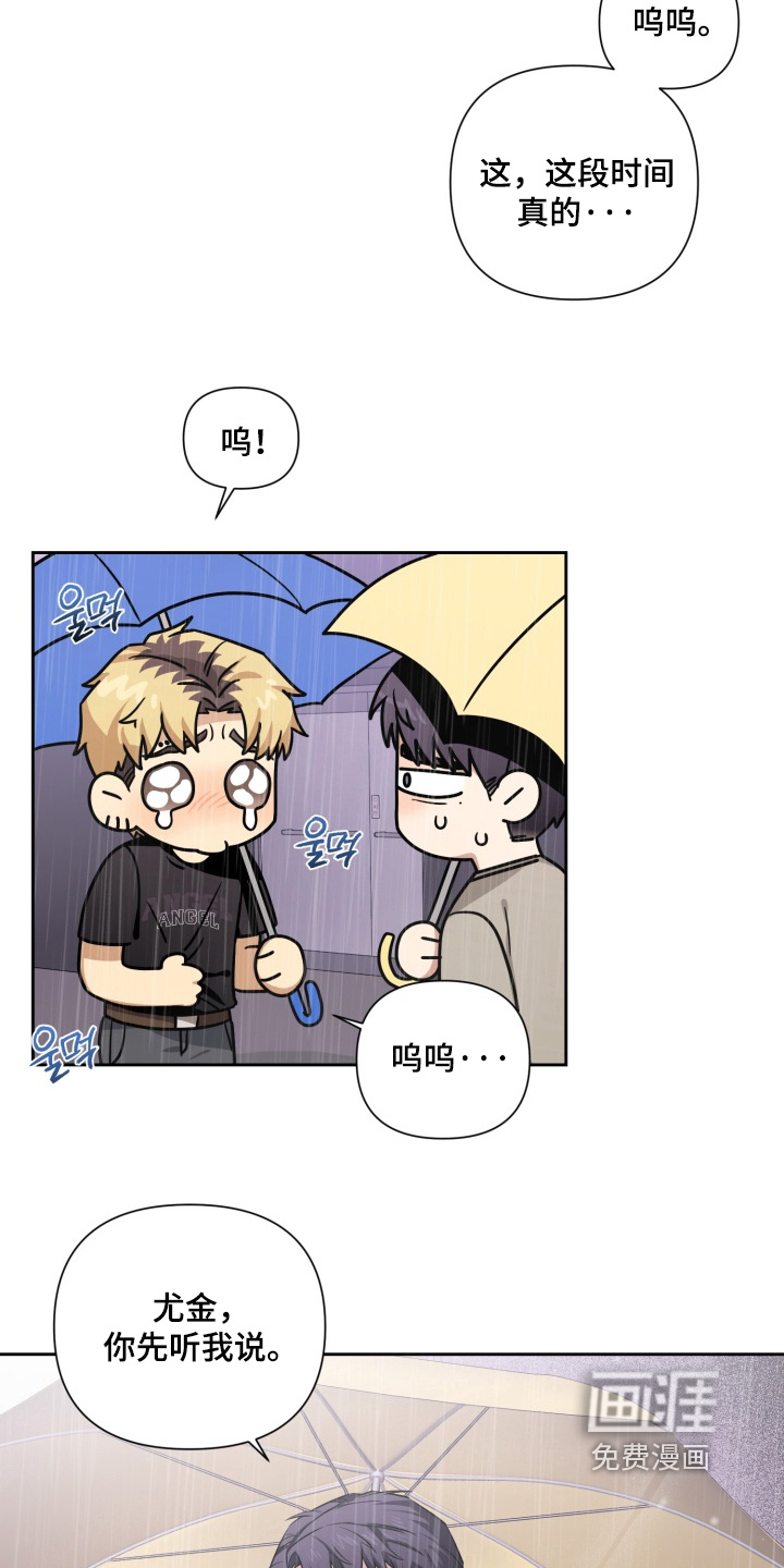 第21话 第9页