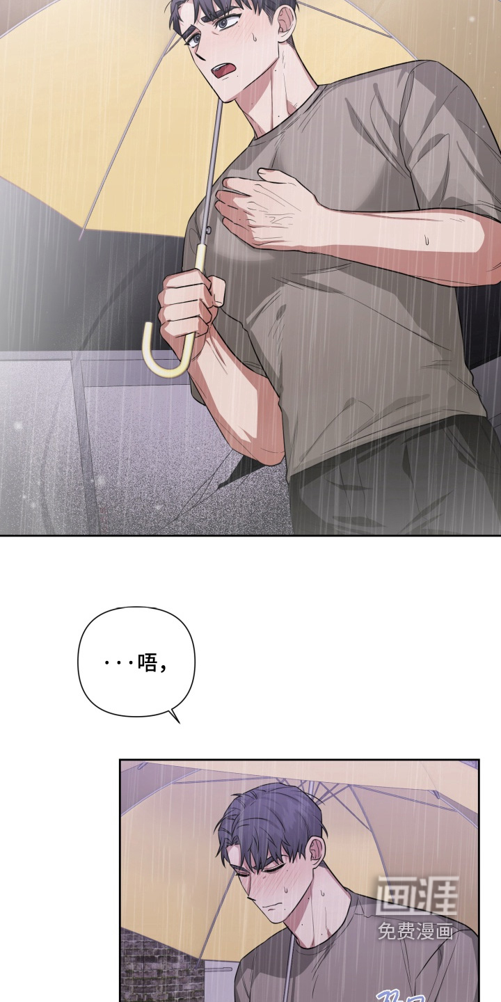 第21话 第10页