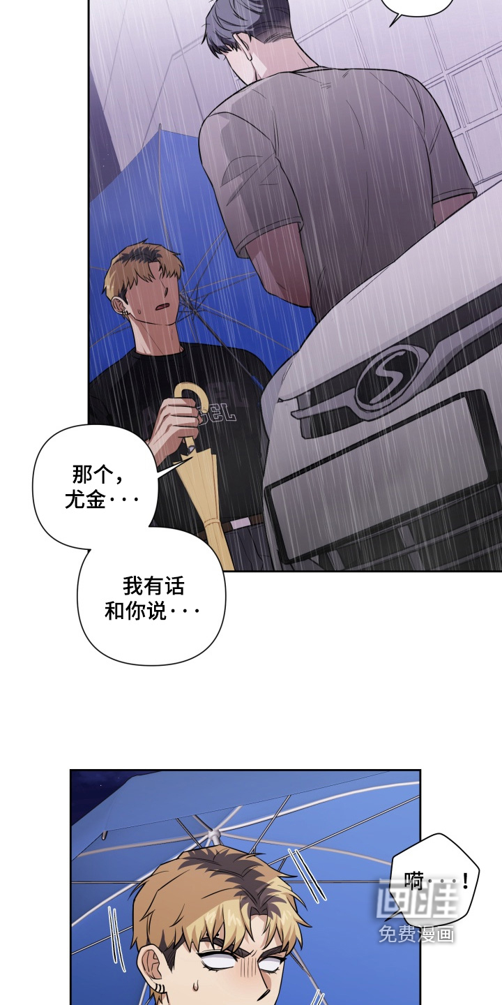 第21话 第4页