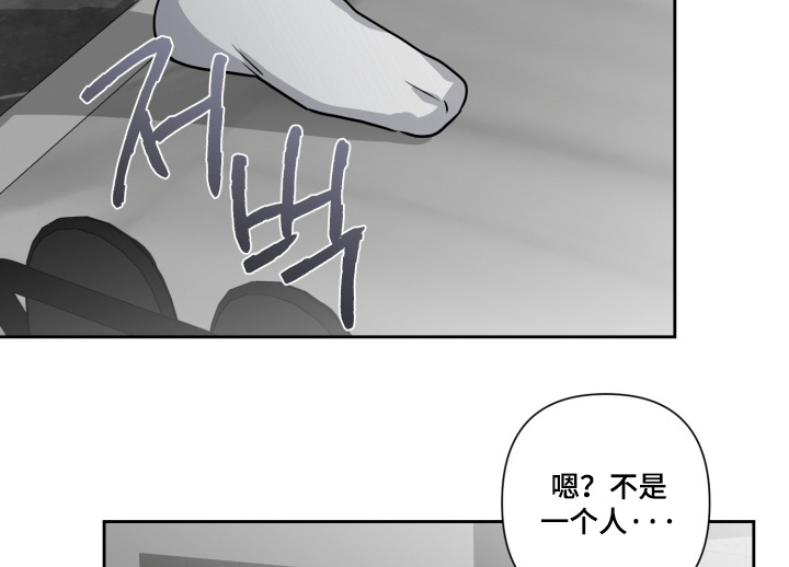 第15话 第11页