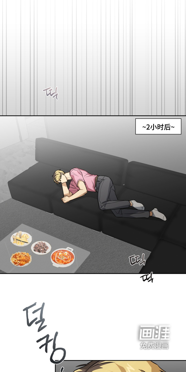 第15话 第9页