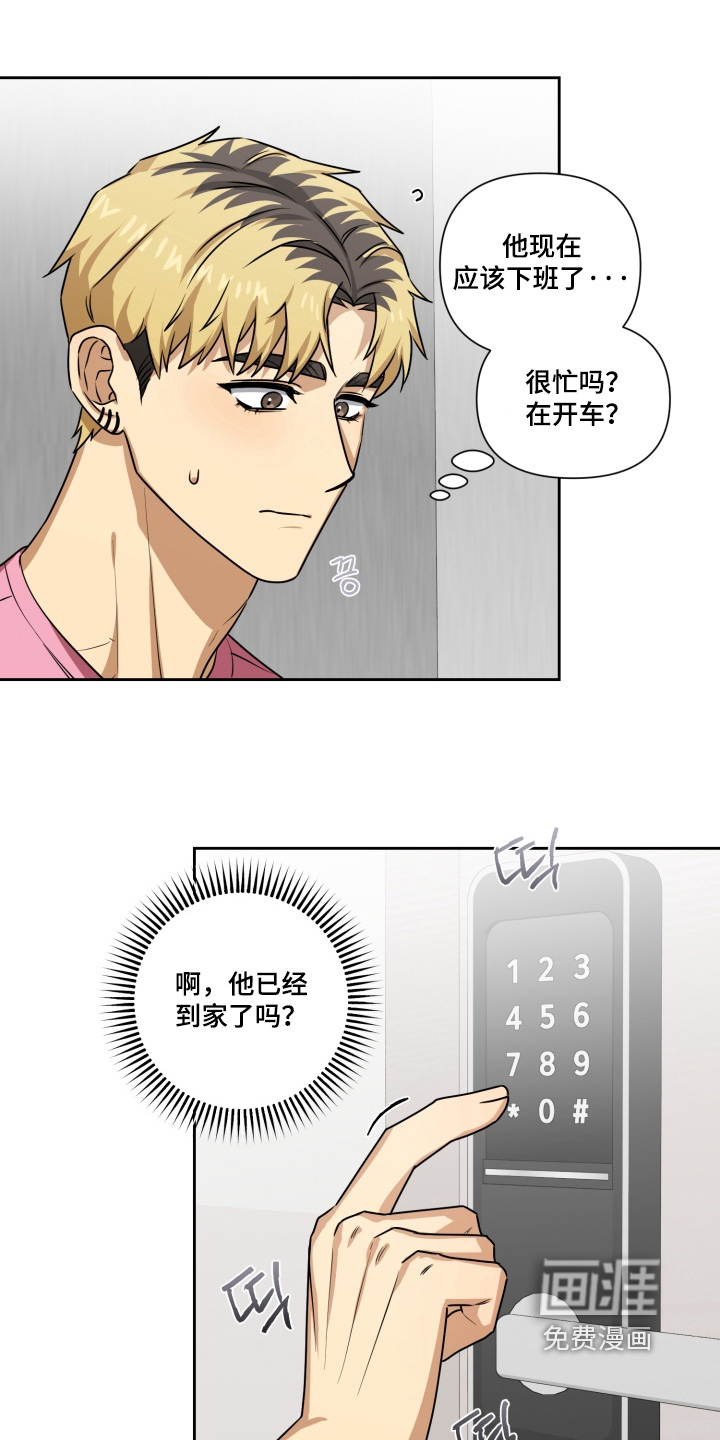 第15话 第5页