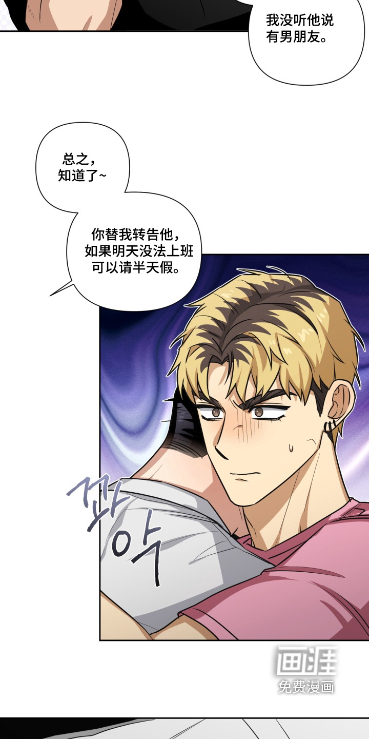 第15话 第17页