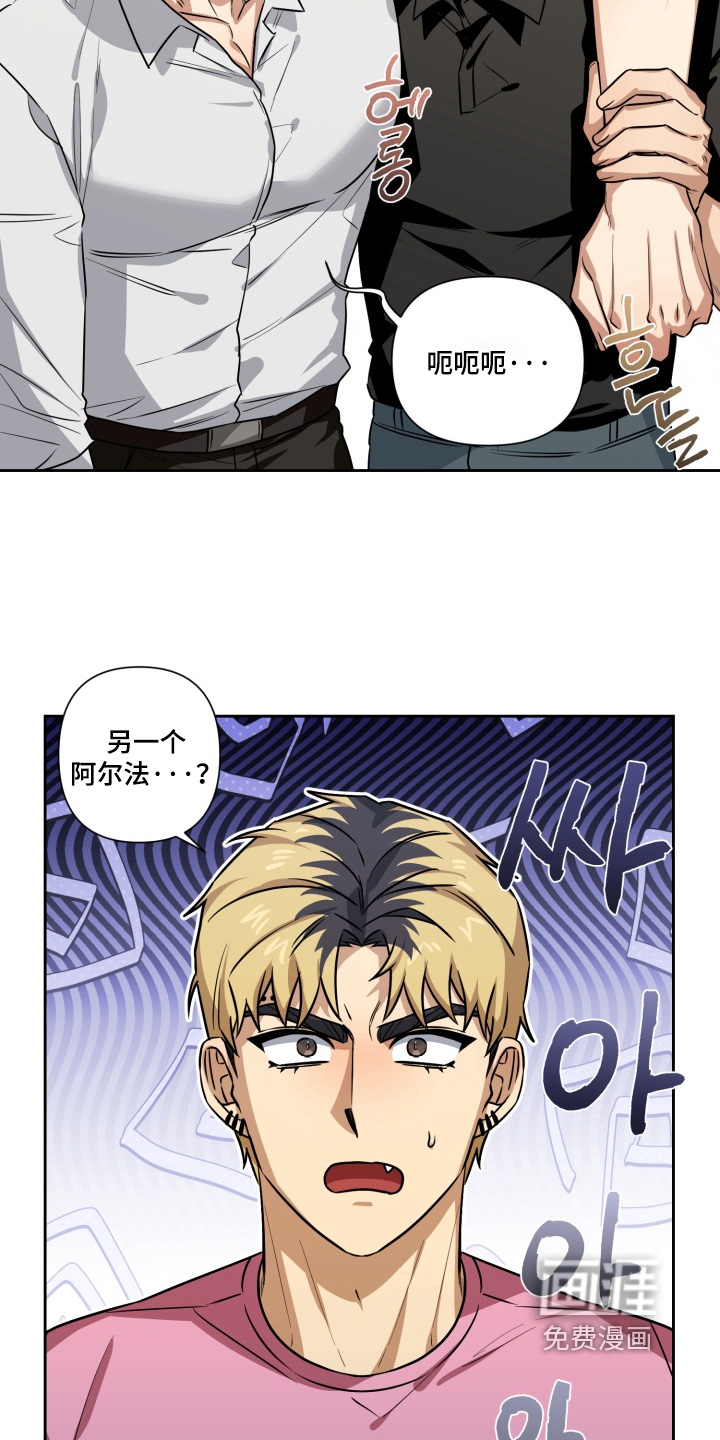 第15话 第13页