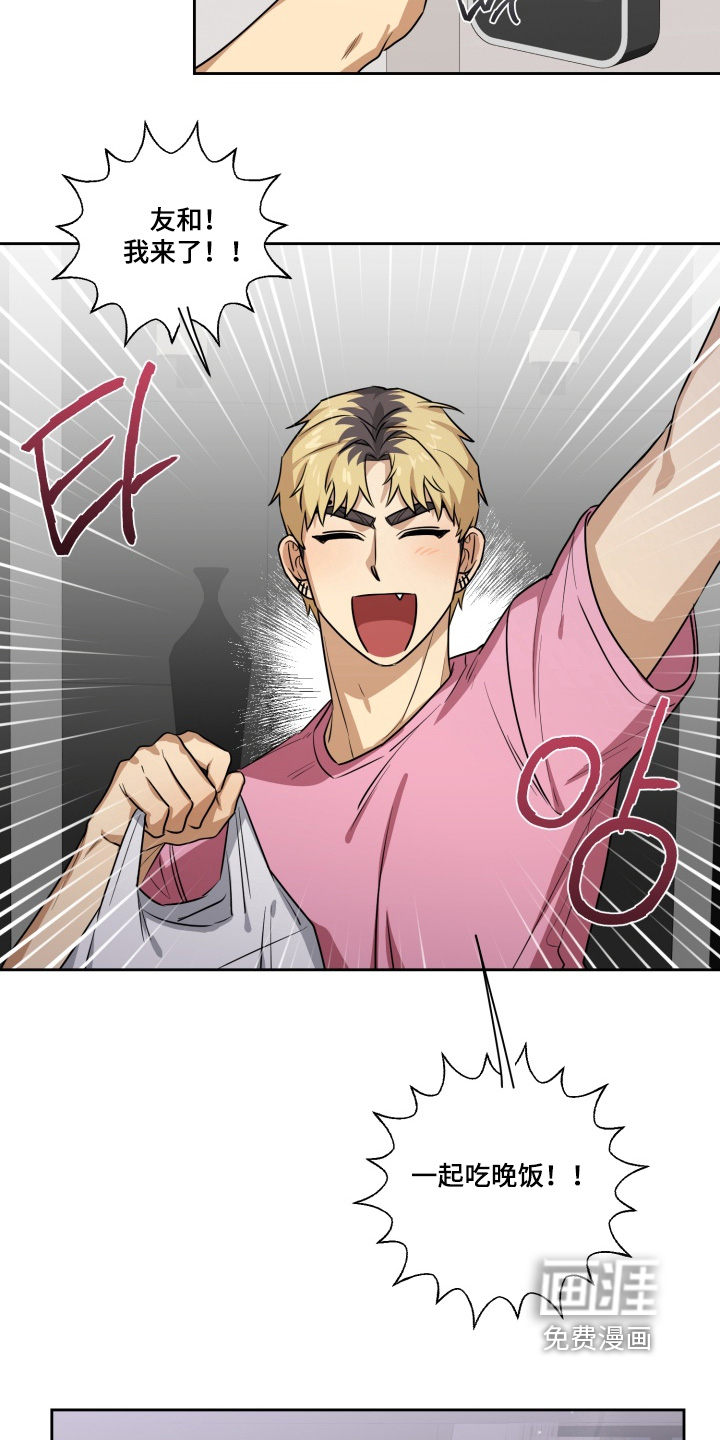 第15话 第6页