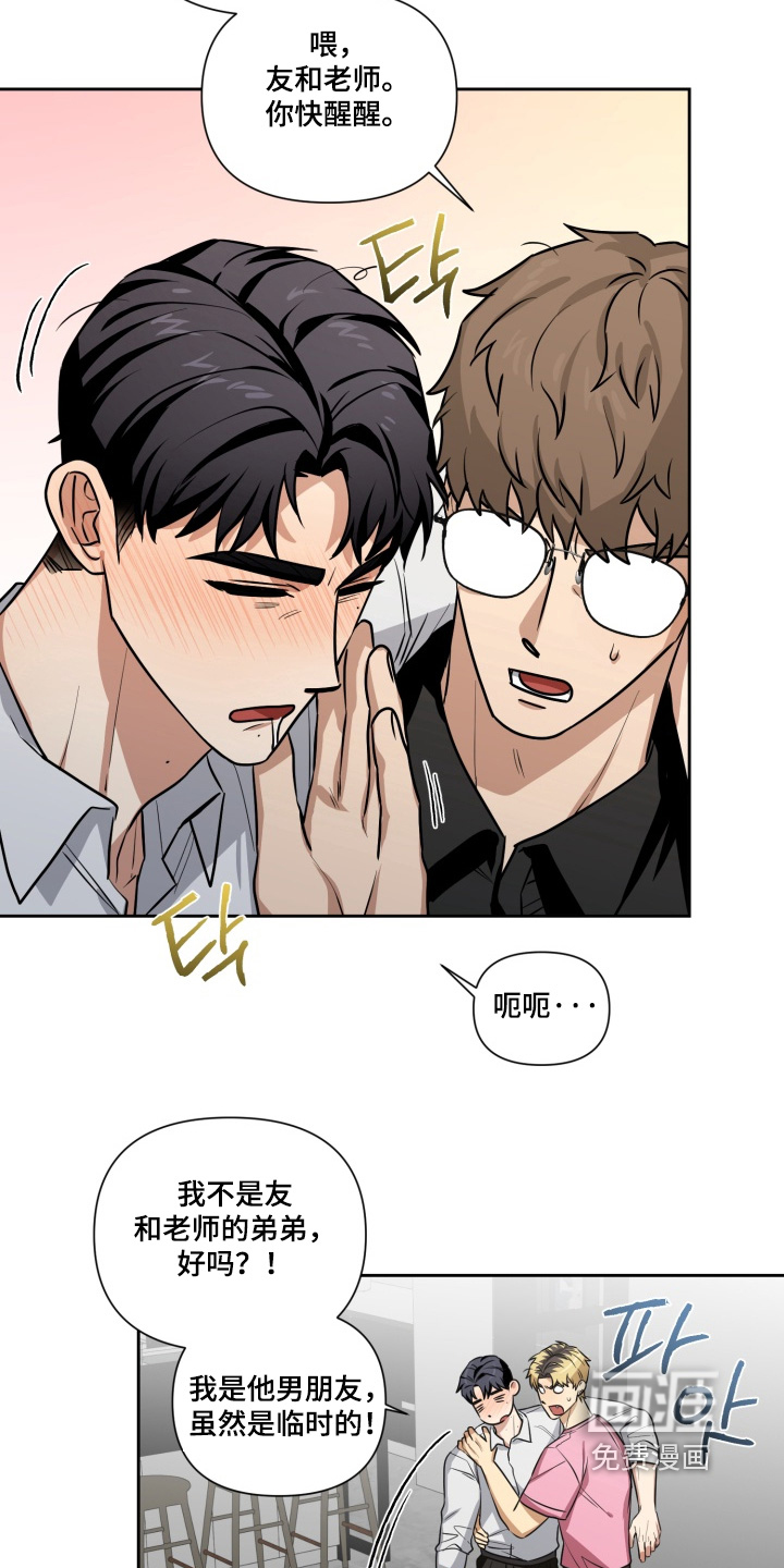 第15话 第15页