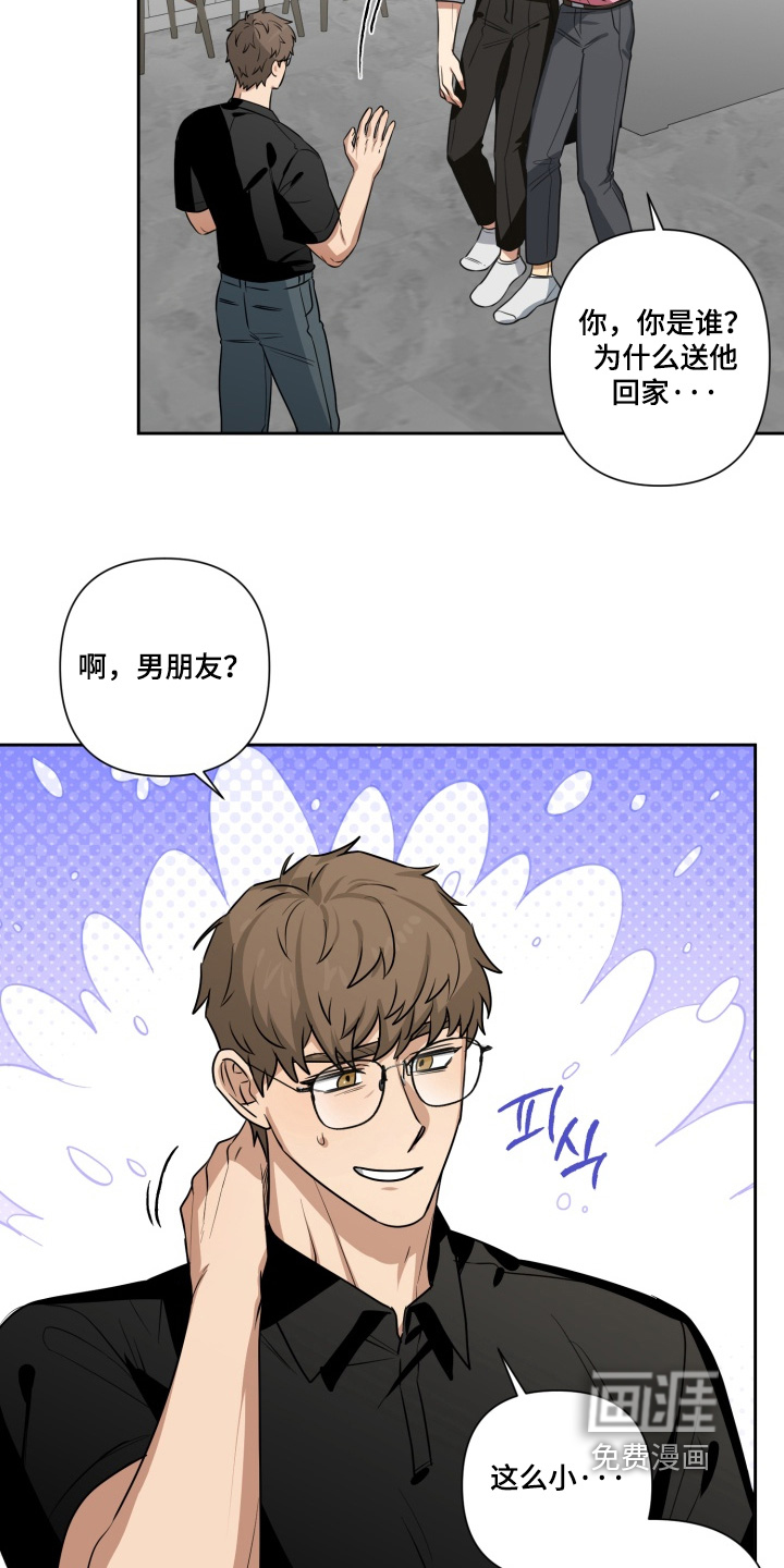 第15话 第16页