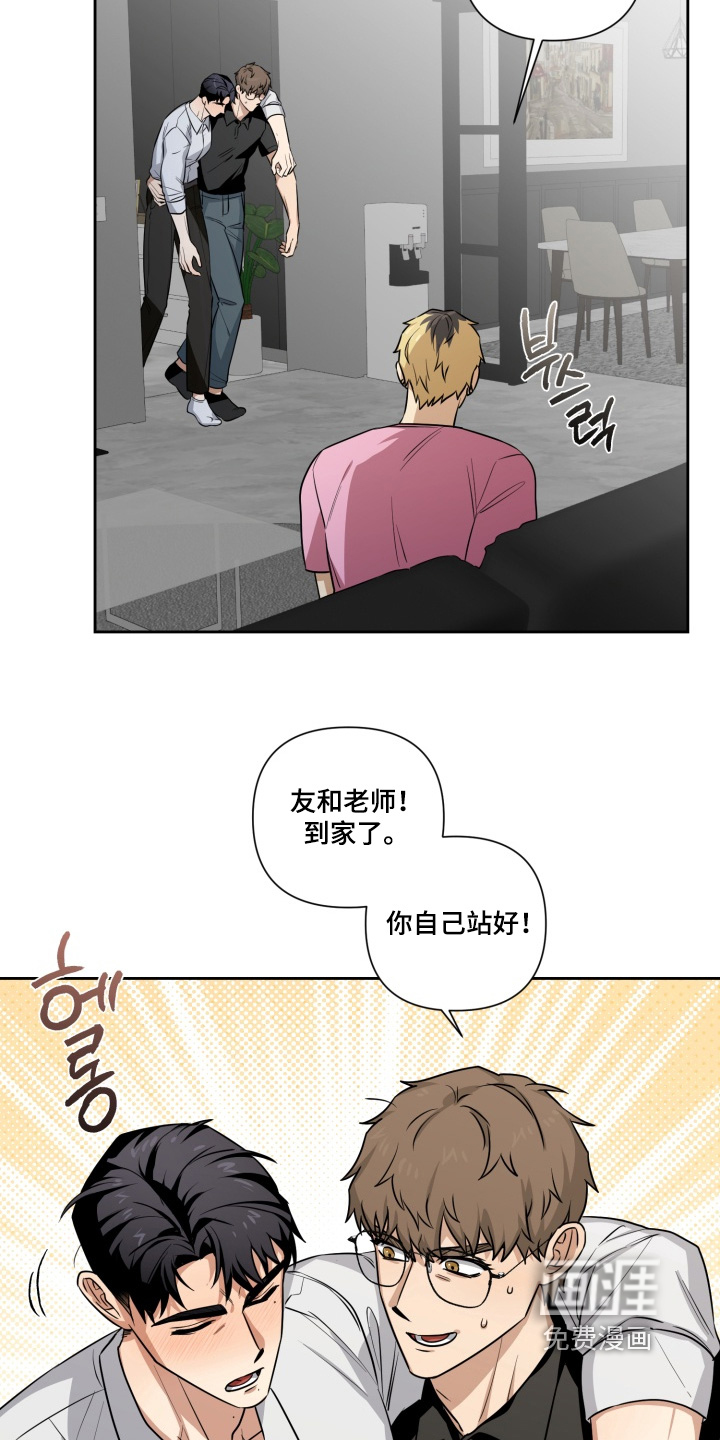 第15话 第12页
