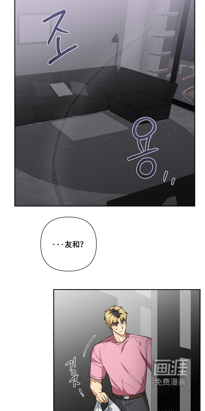 第15话 第7页