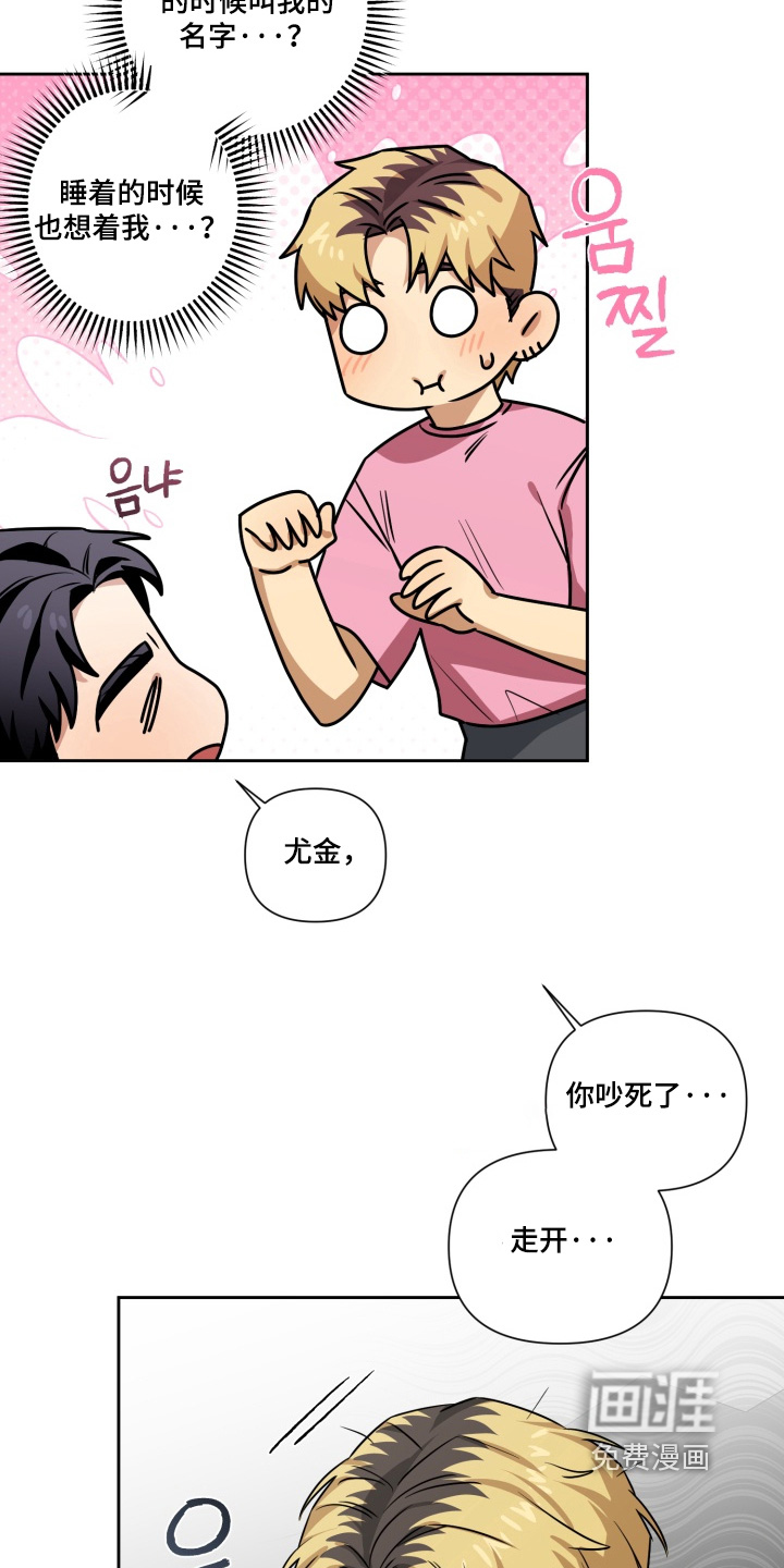 第15话 第21页