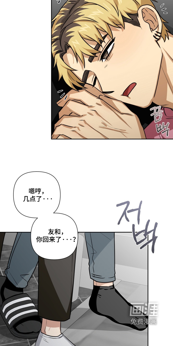 第15话 第10页