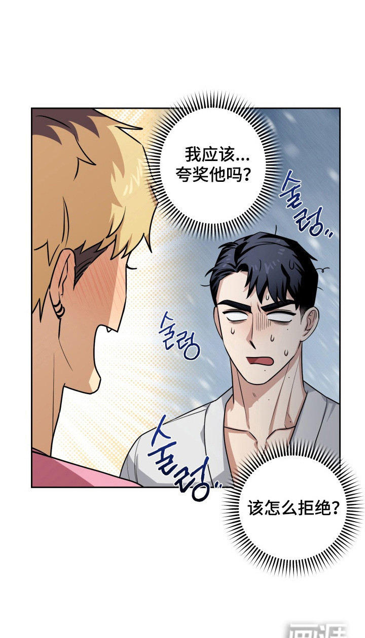 第6话 第22页