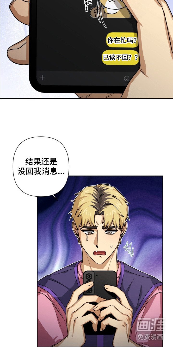 第6话 第2页
