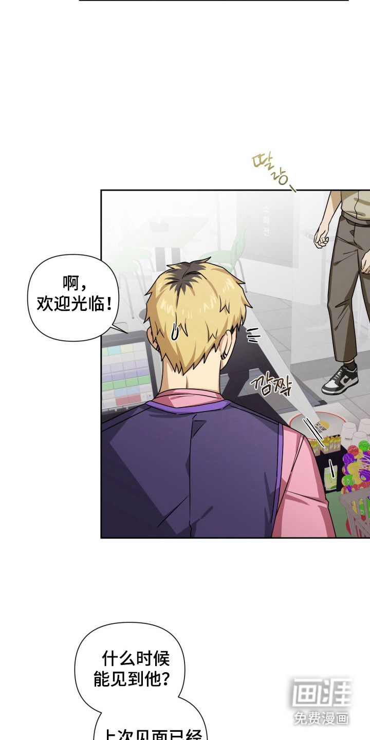第6话 第3页