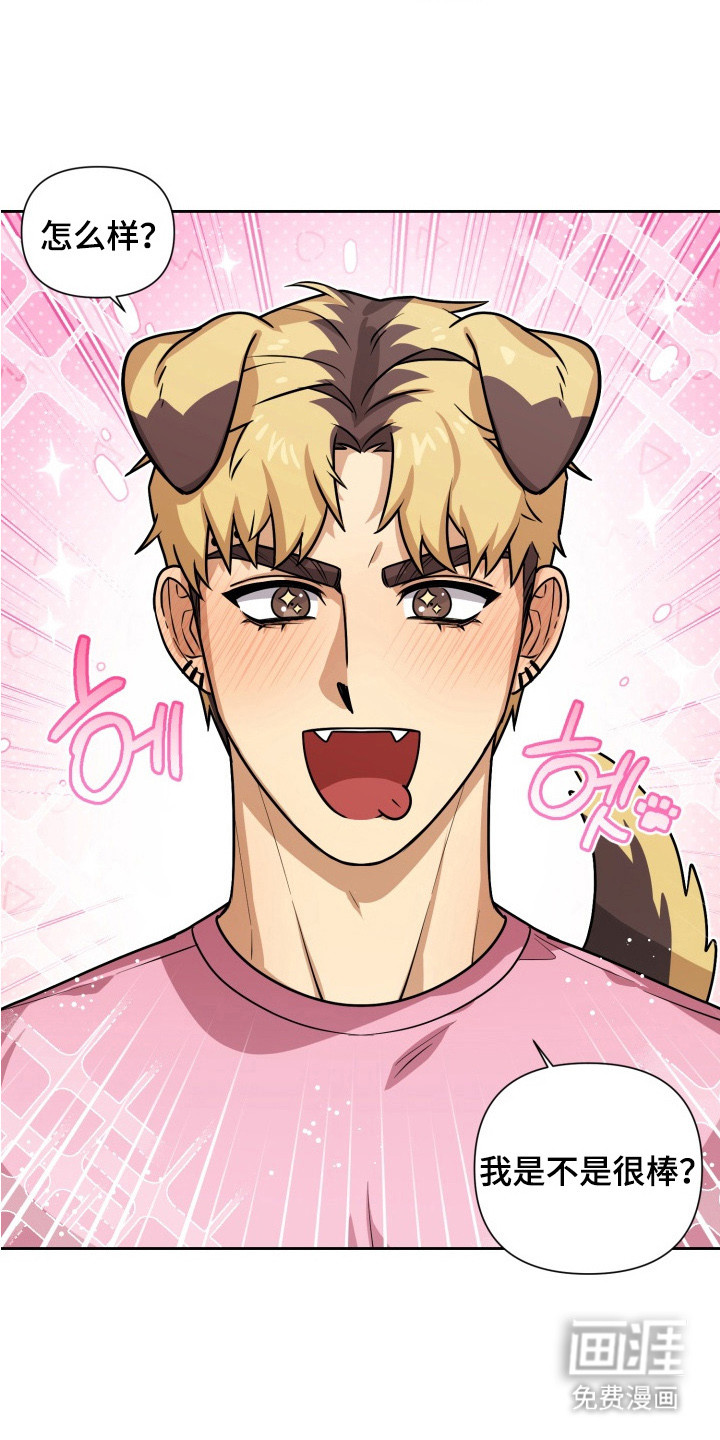 第6话 第21页