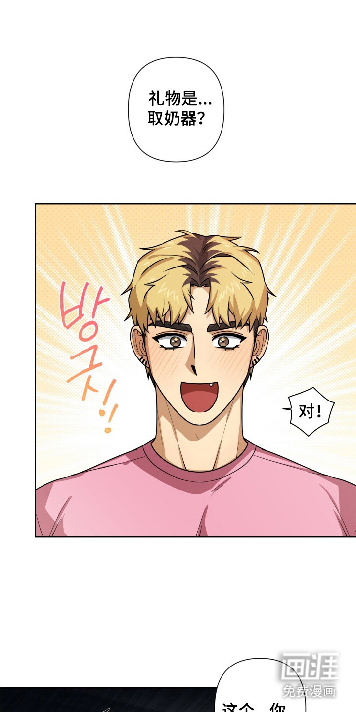第6话 第18页