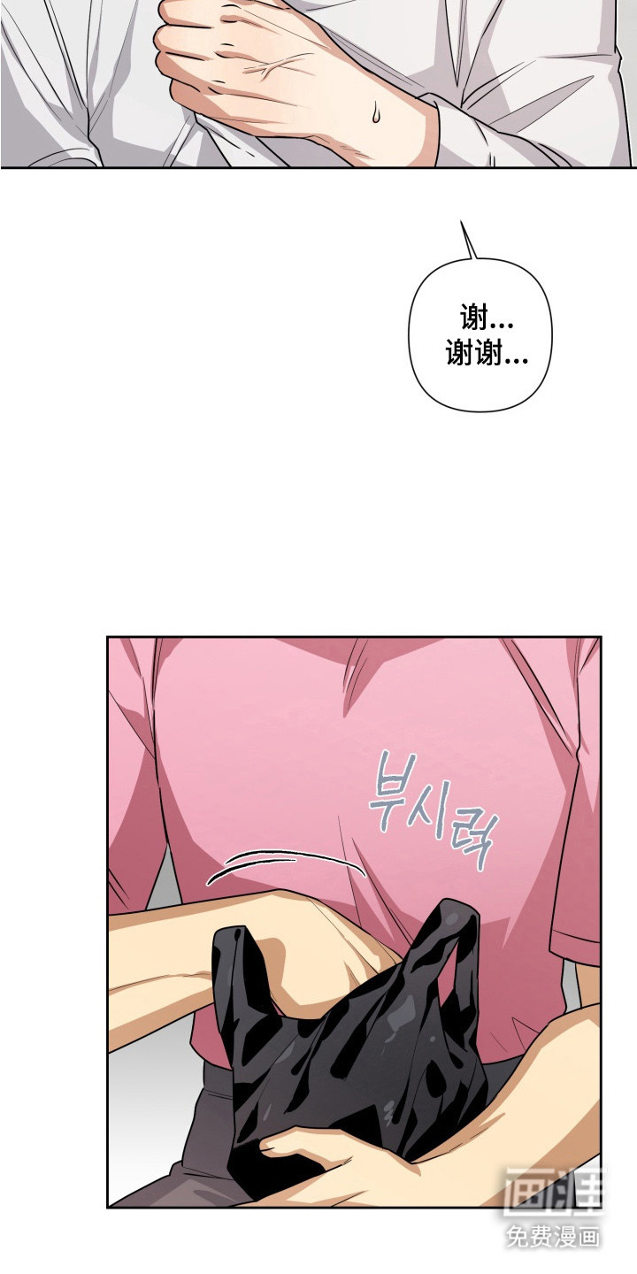 第6话 第15页