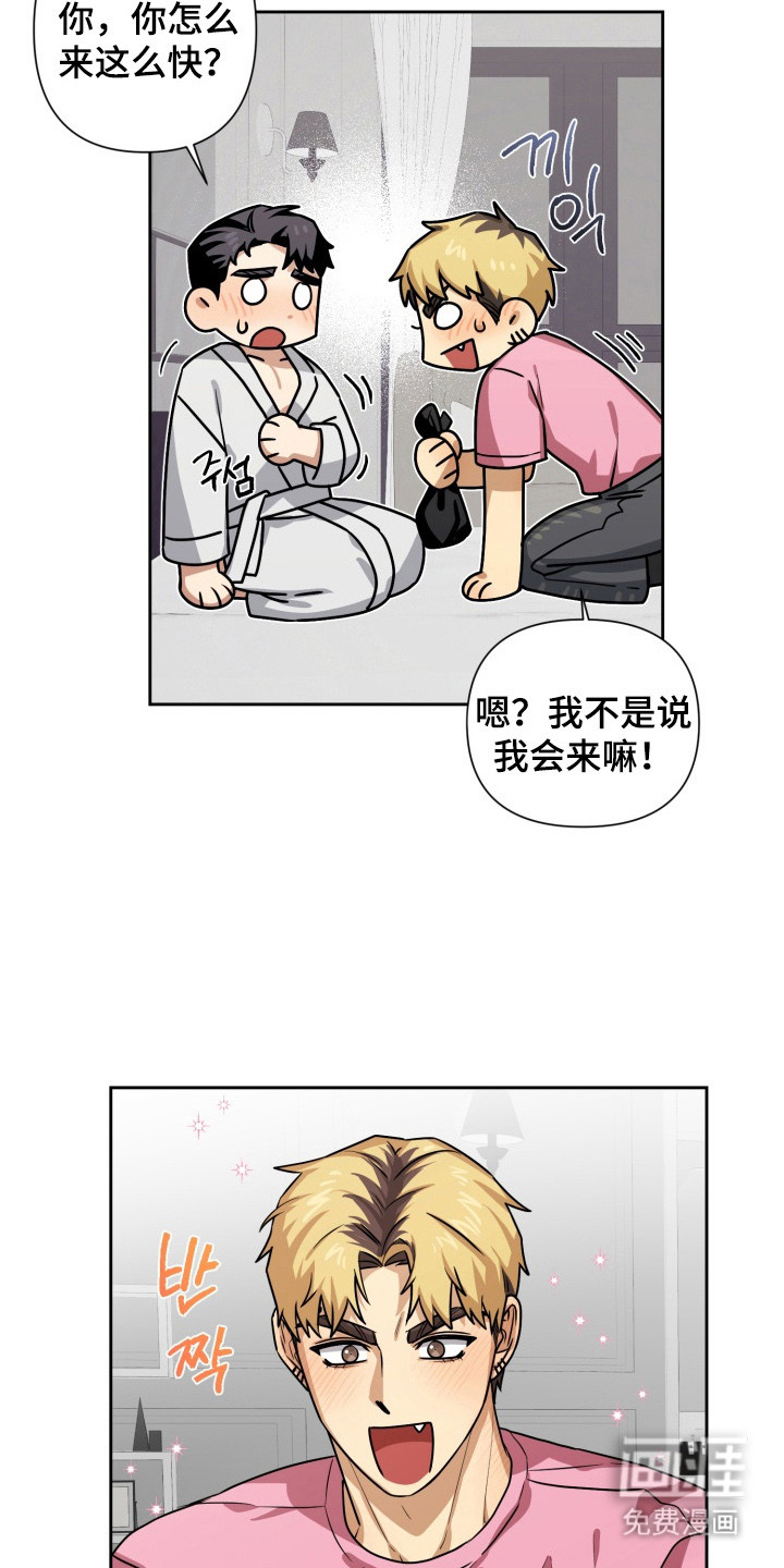 第6话 第13页