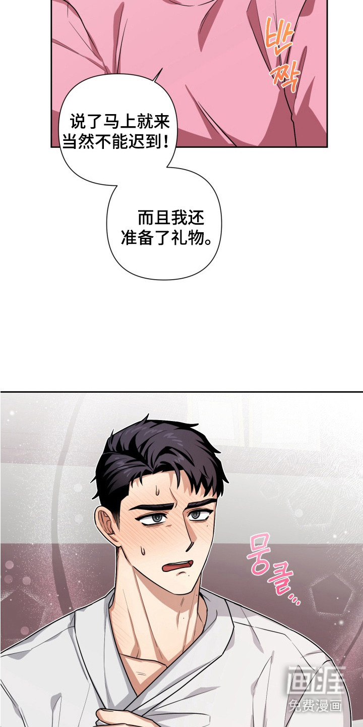 第6话 第14页