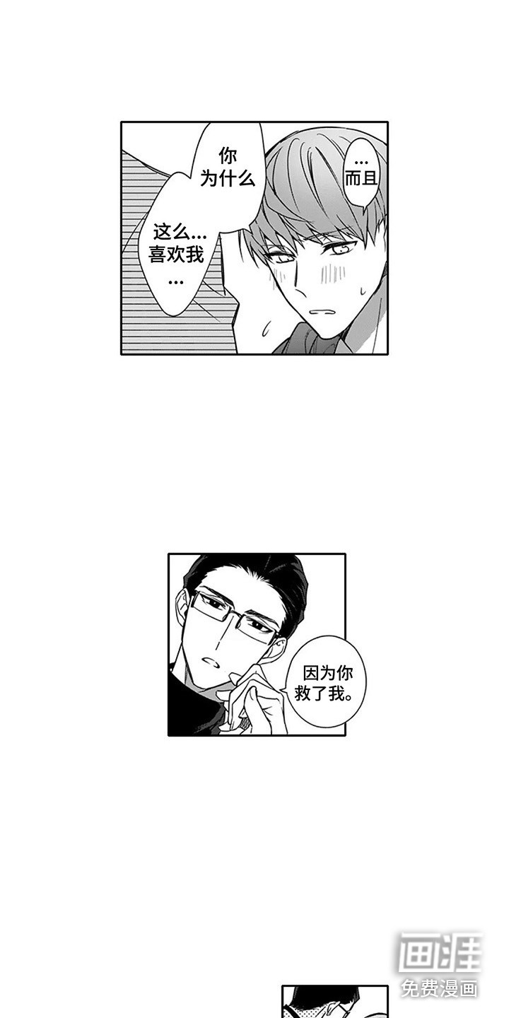 第16话2