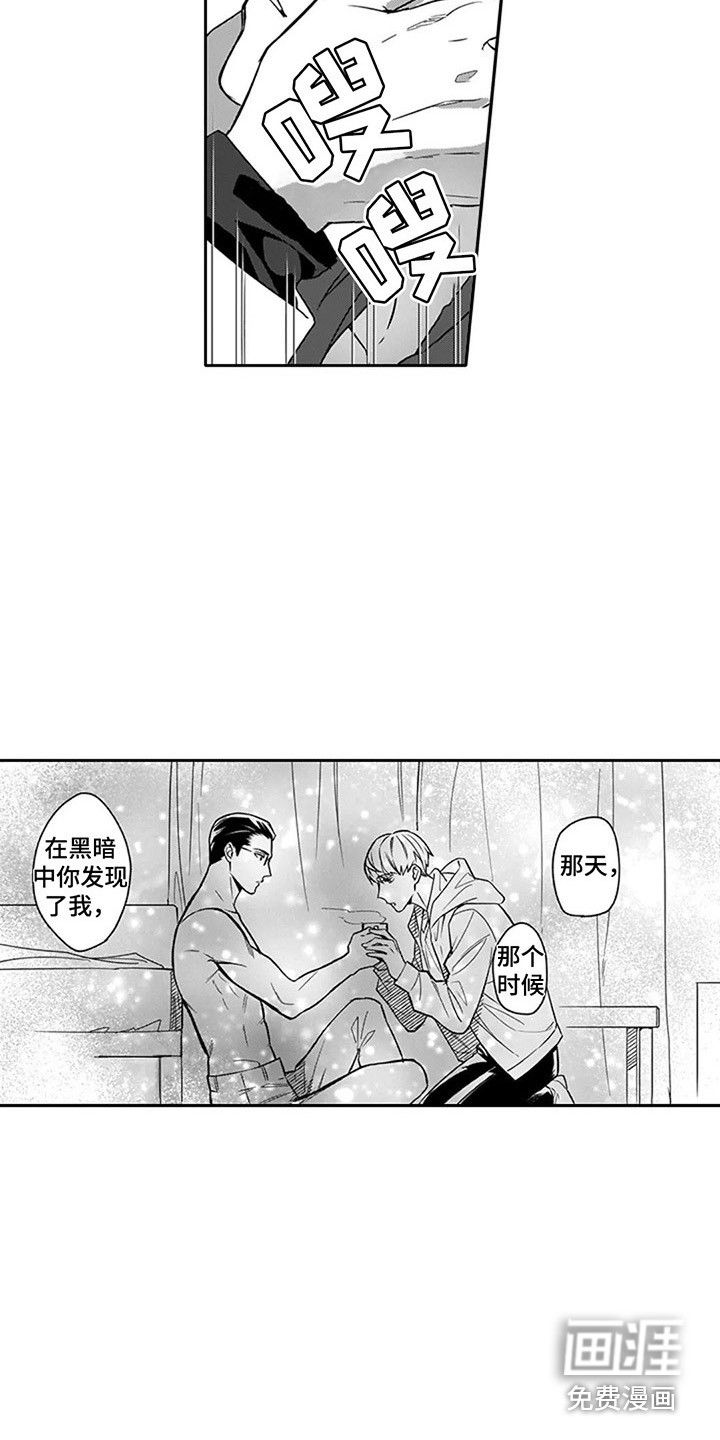 第16话5