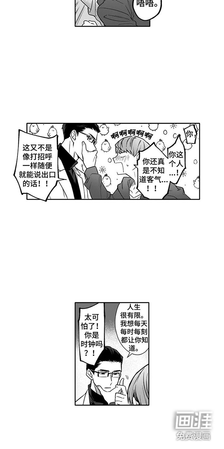 第16话1