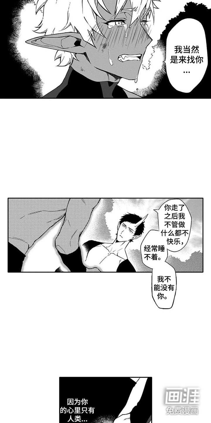 第15话1