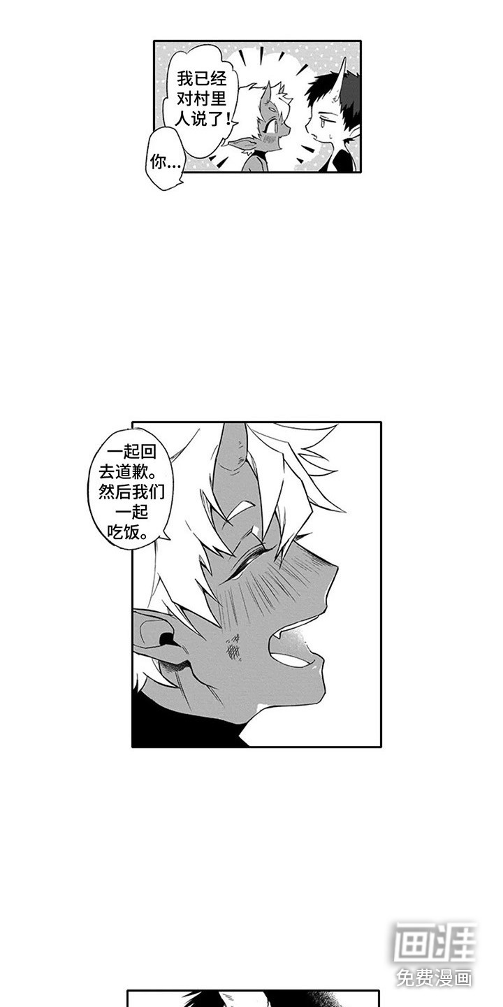 第15话5