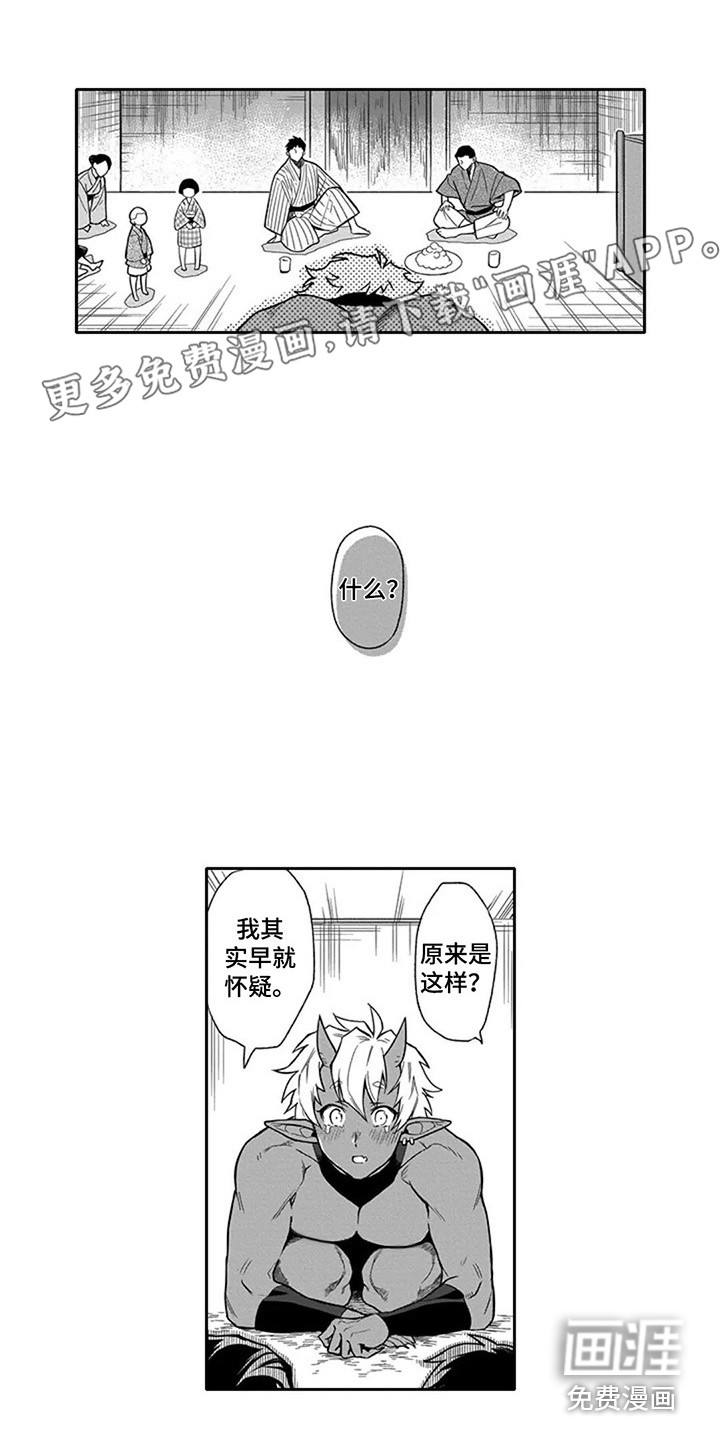 第14话0