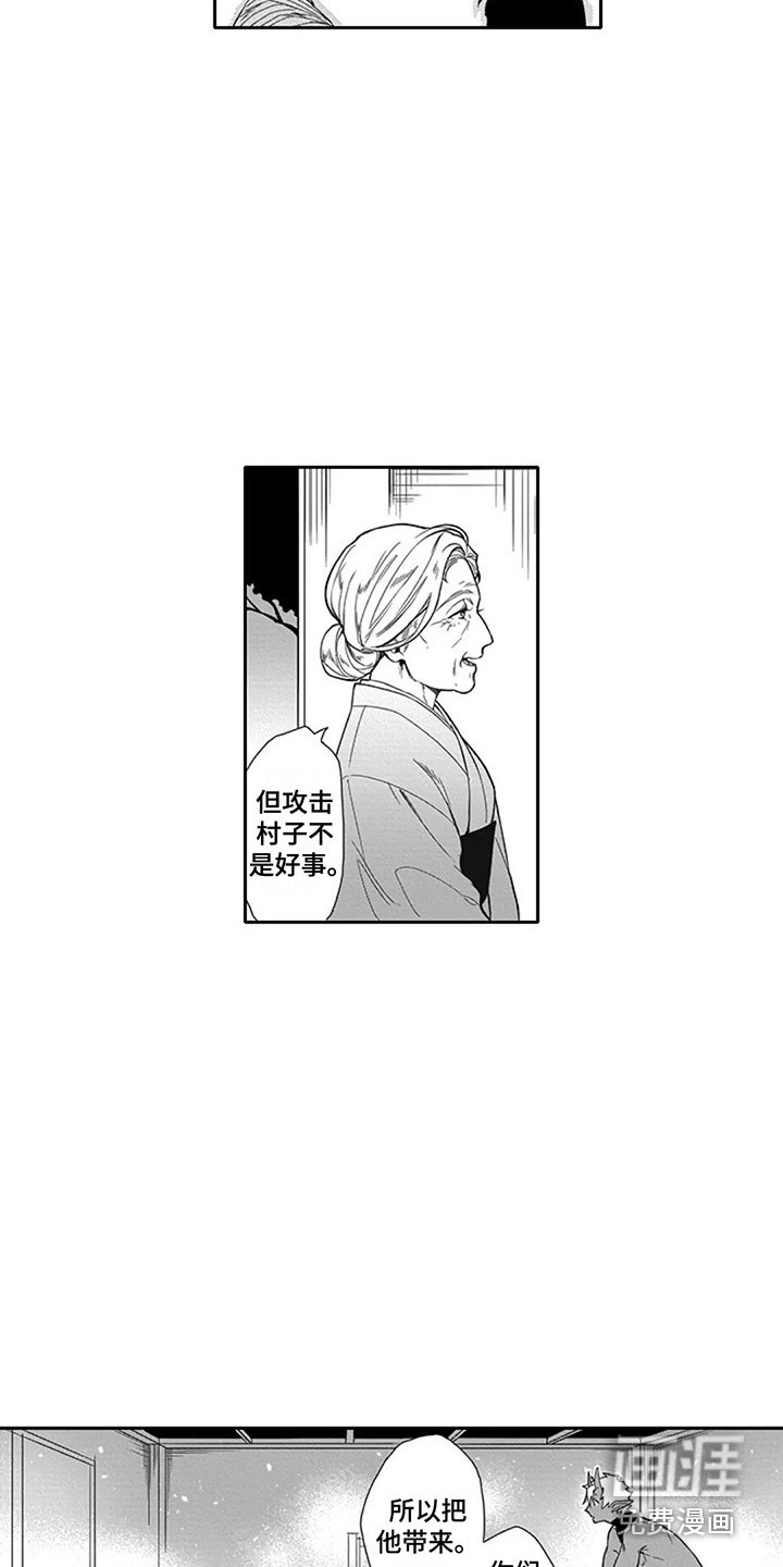 第14话2