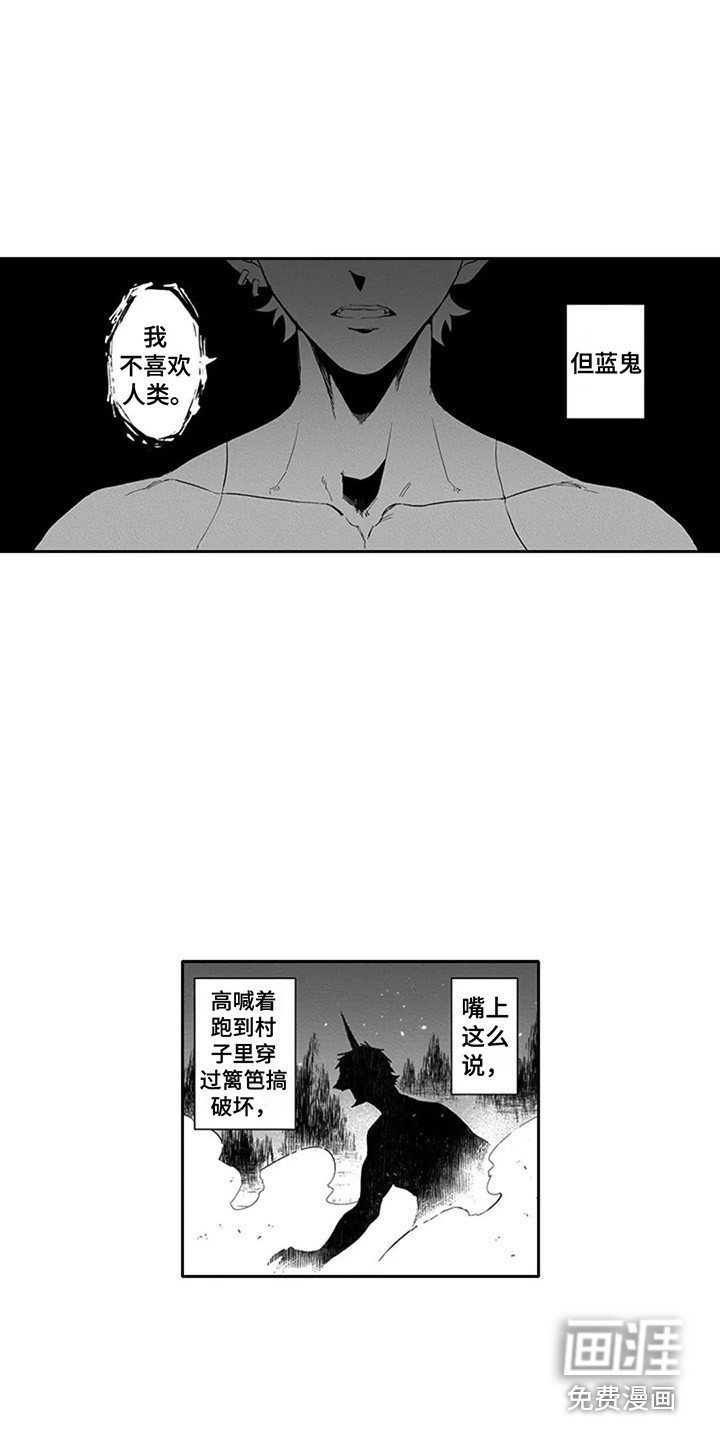 第13话2