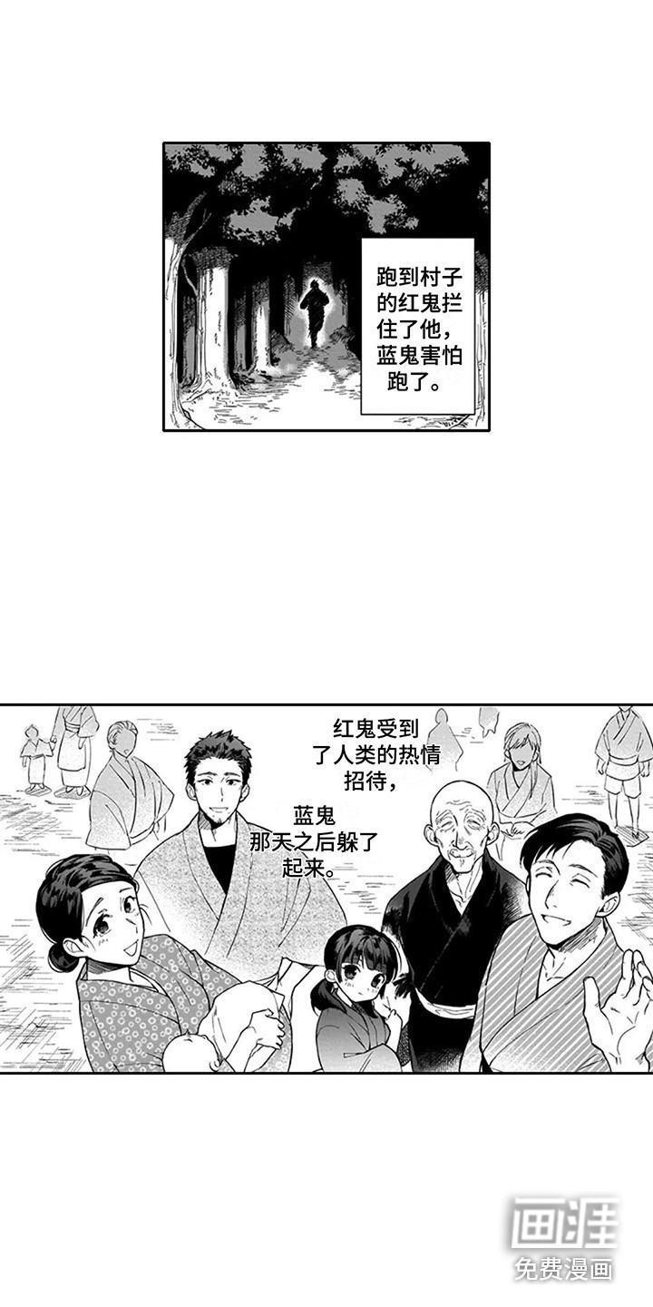 第13话3