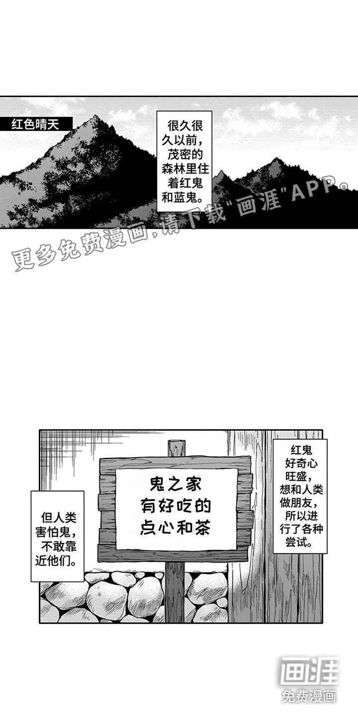 第13话0