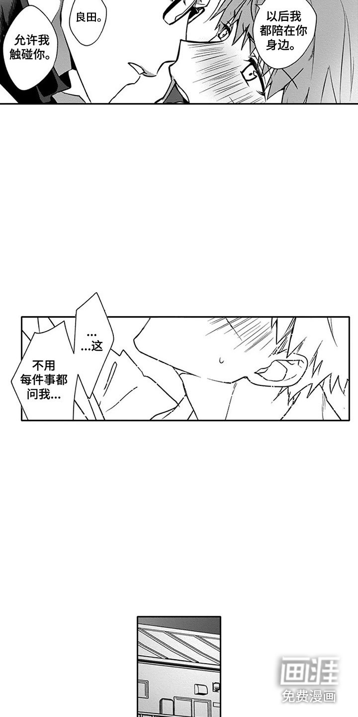 第12话4