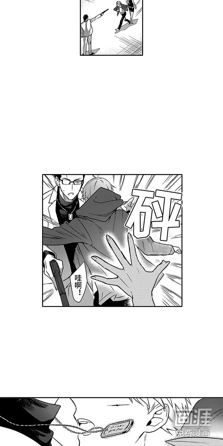 第11话2