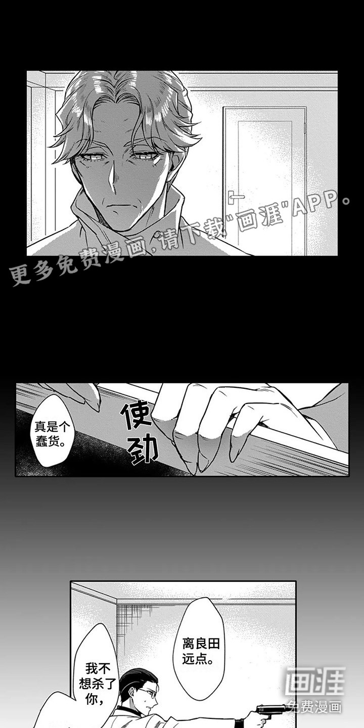 第11话0