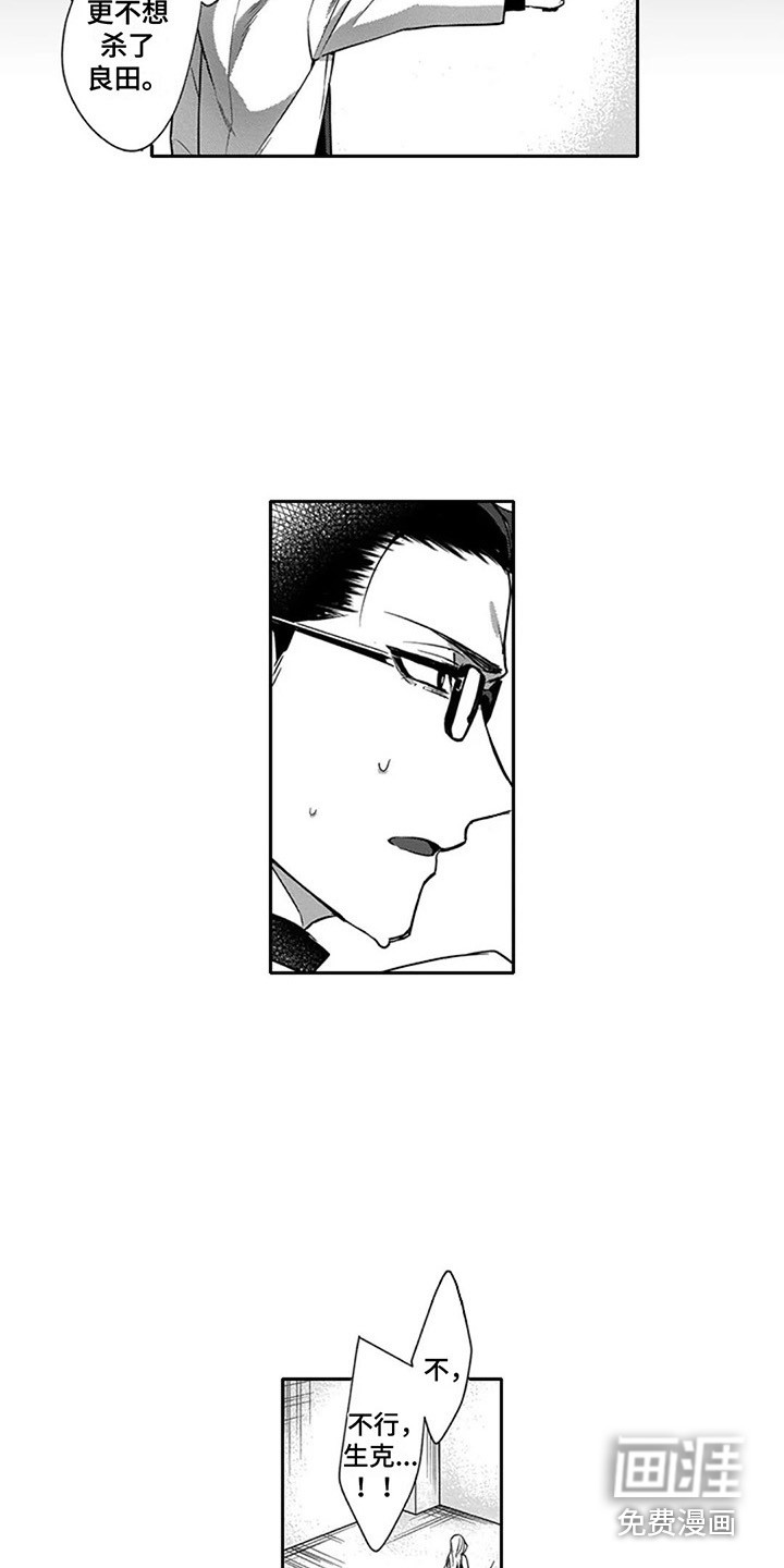 第11话1