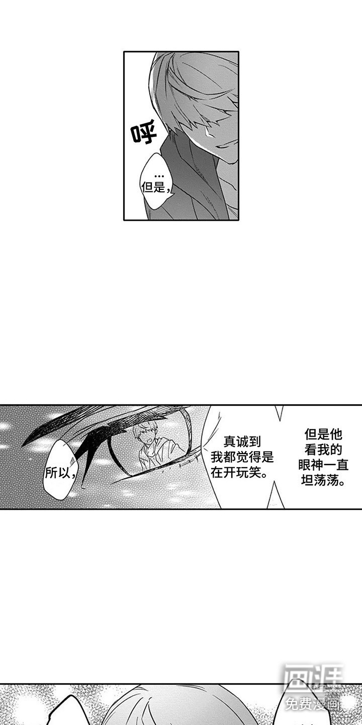 第10话1