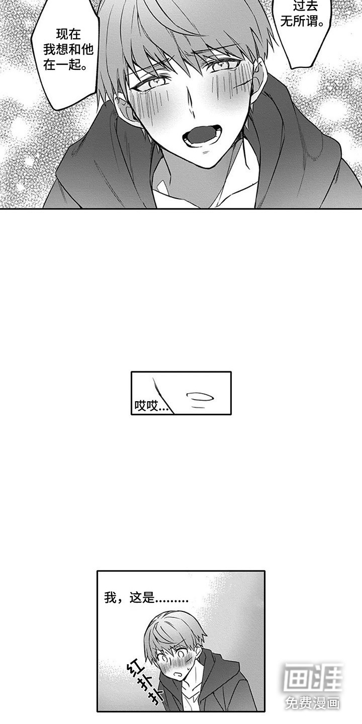第10话2