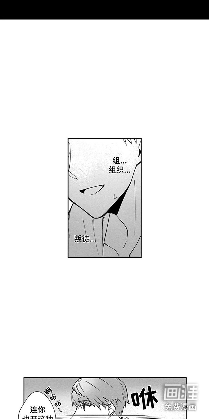 第9话3