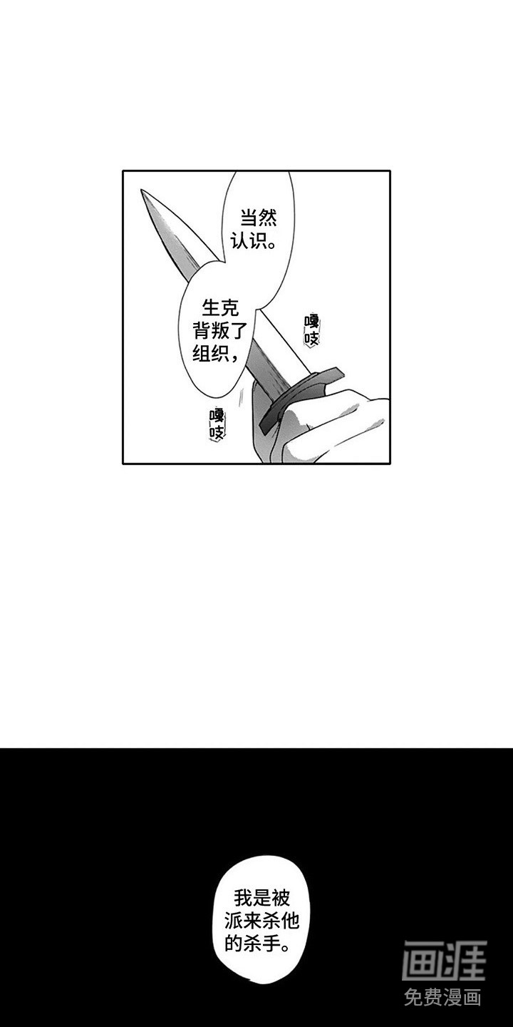 第9话2